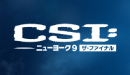 CSI:NY　Webサイト（デザイン）